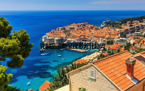 乳制品消费呈现多元化趋势